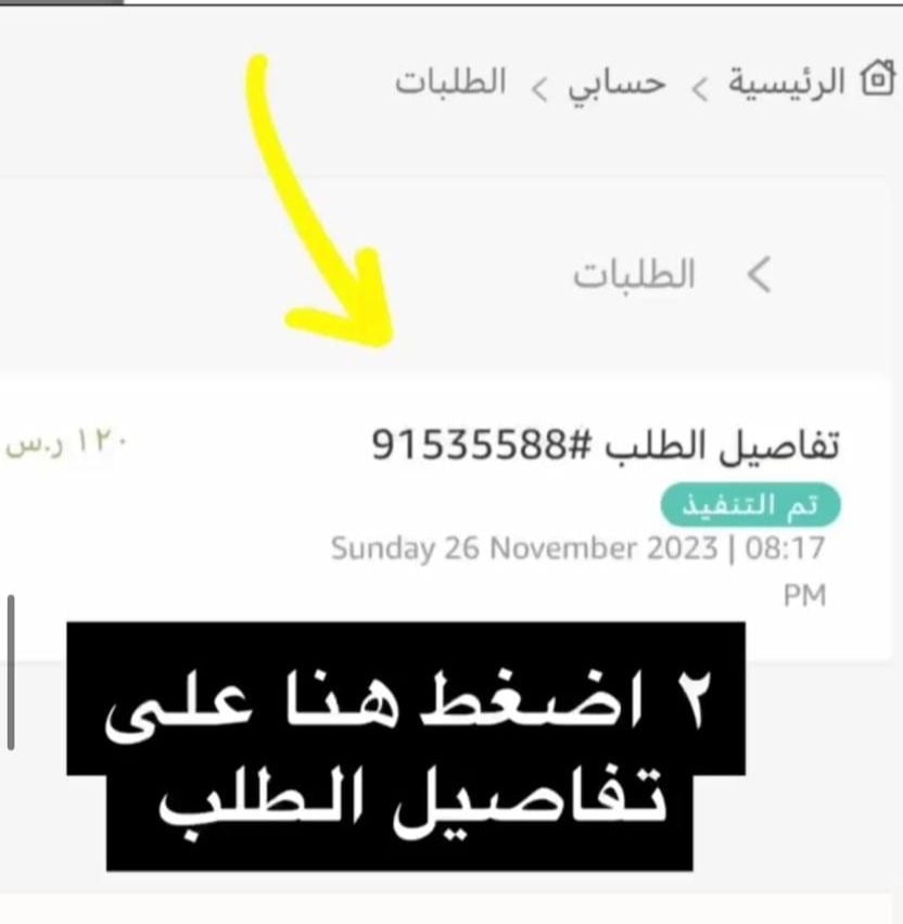 دورة التحصيلي التأسيس والتدريب المتكاملة العلمي والمسارات العلمية شاملة جميع المواد